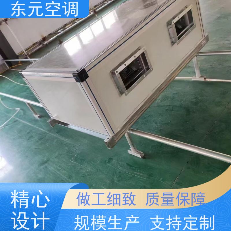 东元KTD-S-30风管式空调机组工厂制作变频控制