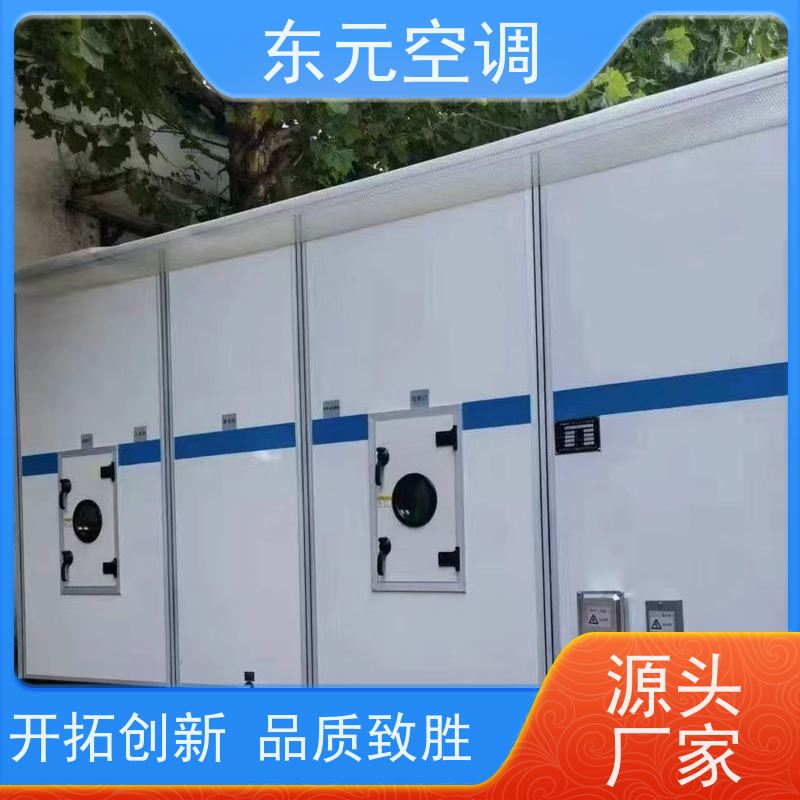东元1.5KW恒温恒湿空调机组纯铜电机变频控制