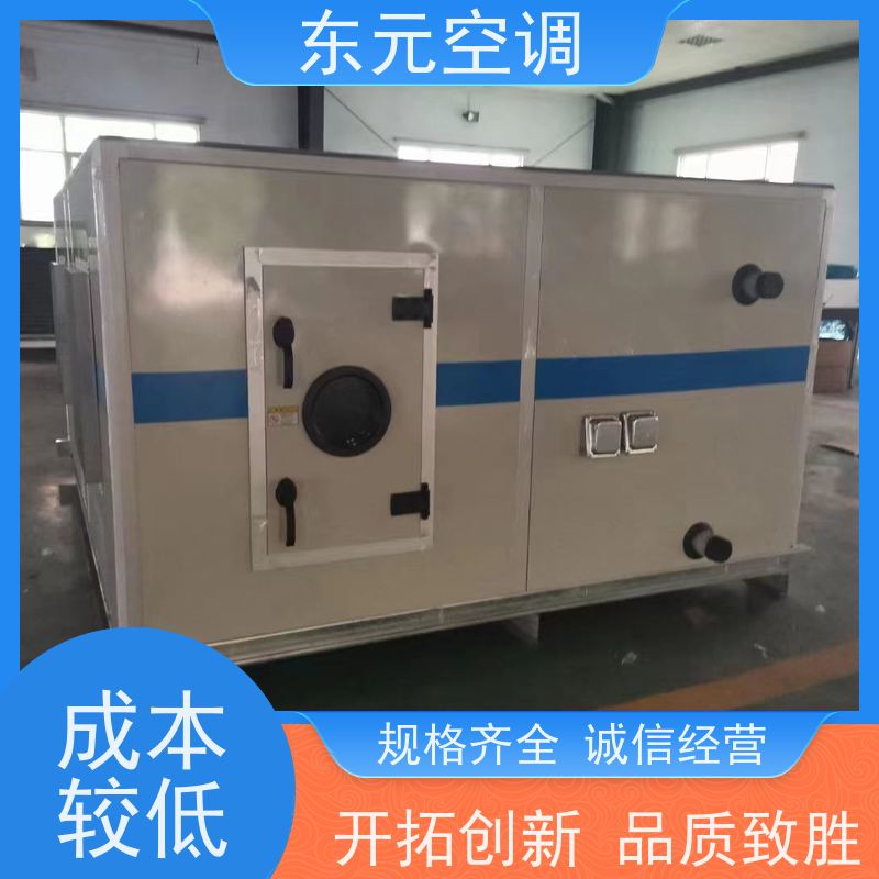 东元SL-D-20风冷冷热水机组工厂制作产品可定制