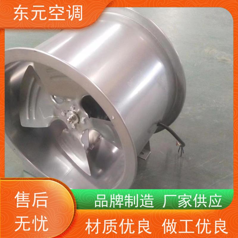 东元空调XBDZ-2.8防腐离心风机多种控制方式适用范围广