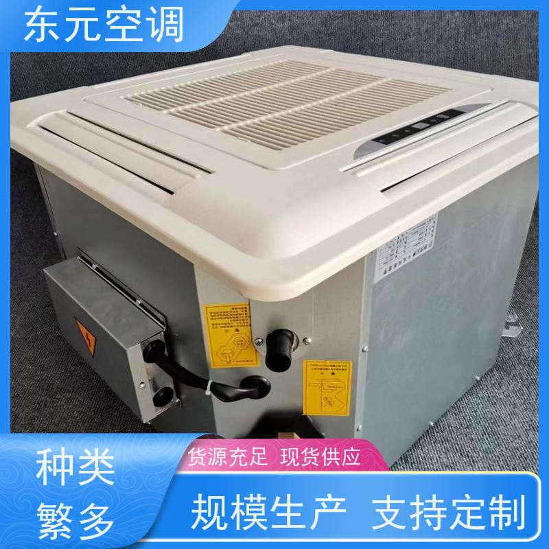东元中央空调高静压风机盘管直流电机控制灵活