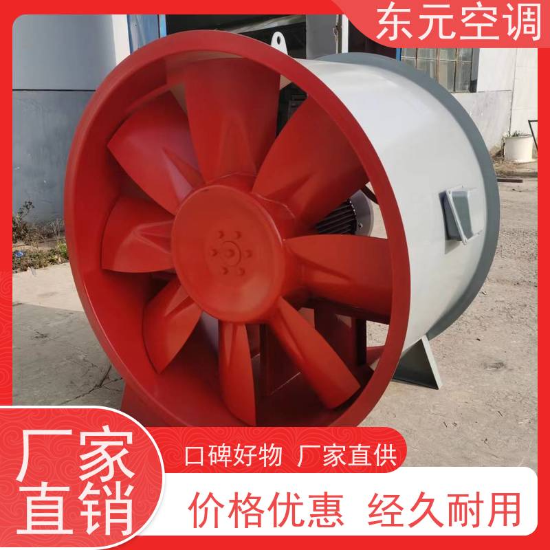 东元空调DWT-II-5A方形壁式排风机改善空气质量安装结构灵活