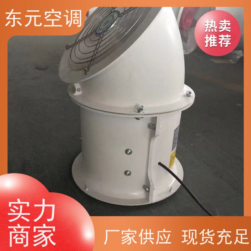 东元空调方形壁式轴流风机风量大生产发货及时