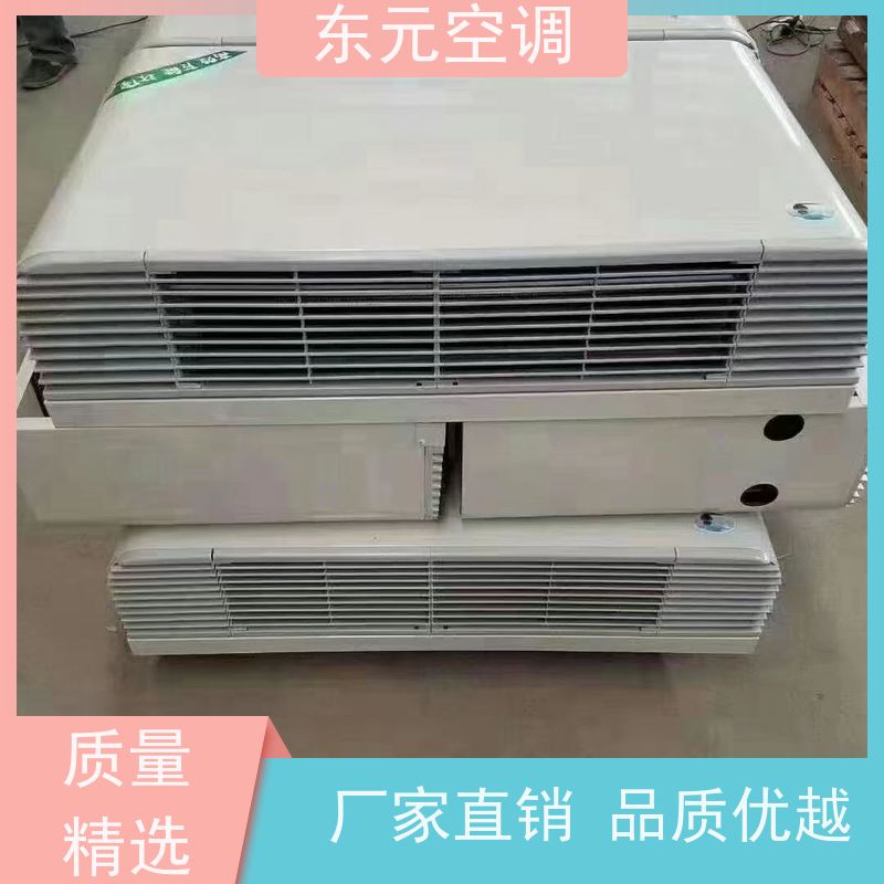 东元水冷风机盘管机组钢板制离心风轮控制灵活