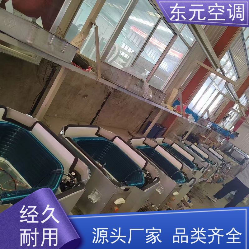 东元FP-L-102立式明装风机盘管静电喷涂、美观大方