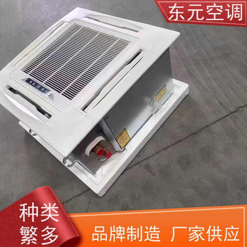 东元中央空调末端风机盘管亲水铝箔翅片控制灵活