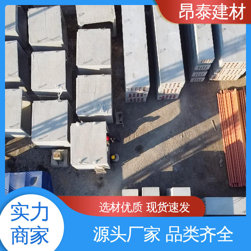 昂泰建材 结构稳定 正方长方可选 综合管廊 过路方涵
