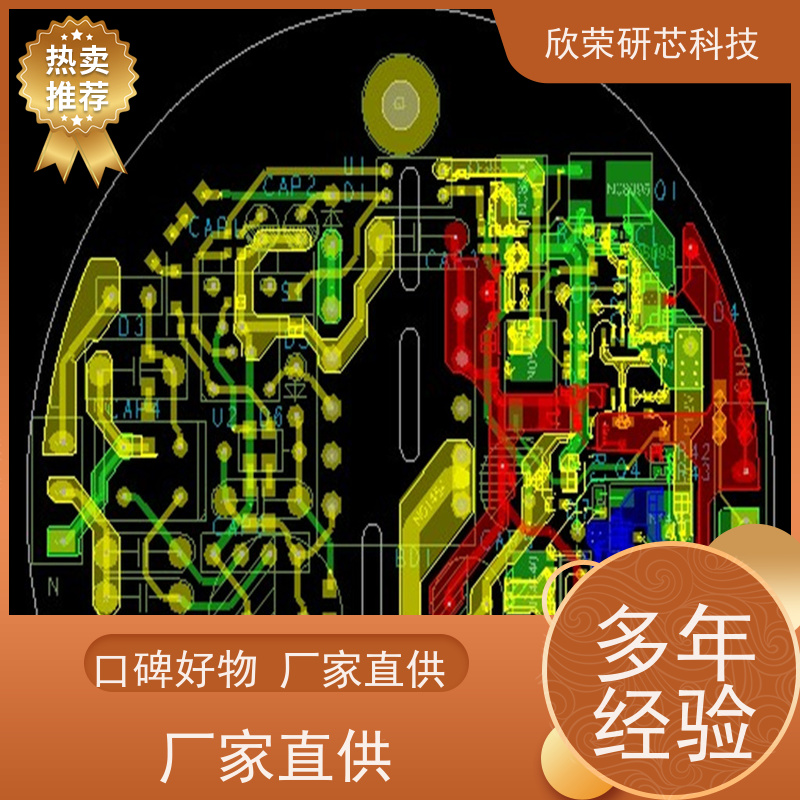 开发设计录音记录芯片 响应速度快 开发周期短