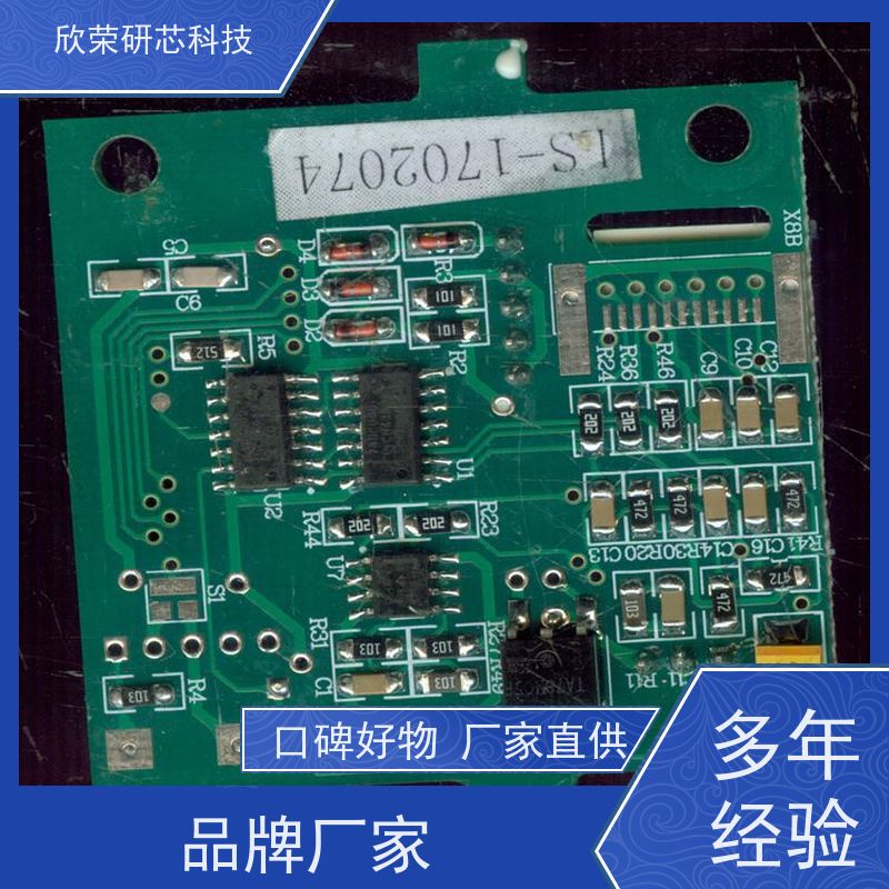 灵动微开发设计解密MM32F5333D电路板抄板改板设计