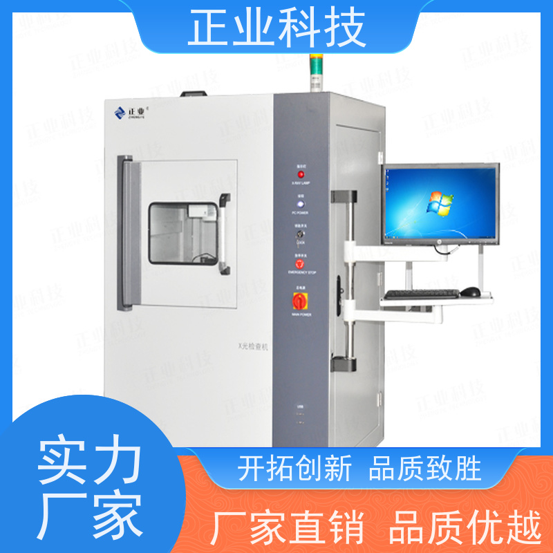 正业科技 x光检测仪 可用于电容 让您的生产更加现代化、高效化