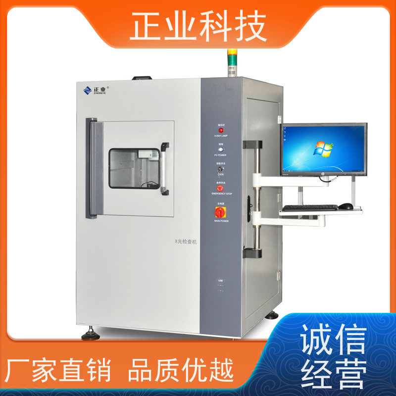 正业科技 在线x-ray 可用于线路板 快速检测 多功能性