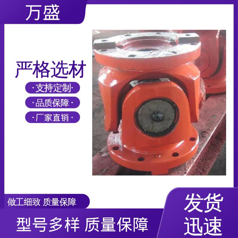 伸缩式万向传动轴 船舶连轴器 承载能力大倾角大 万盛