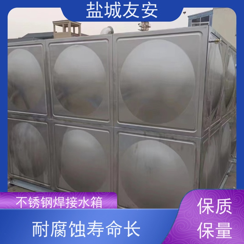 友安 不锈钢保温水箱 外形美观 清理便捷 适用于各种场所安装