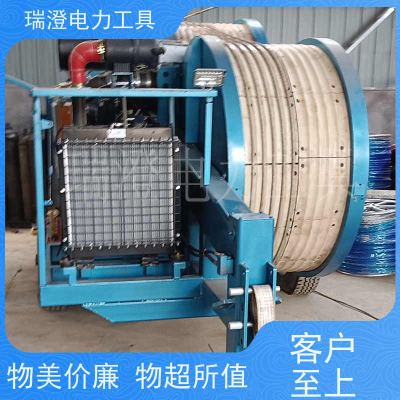 瑞澄电力工具 单轮双轮 液压张牵设备 按需定制 性价比高