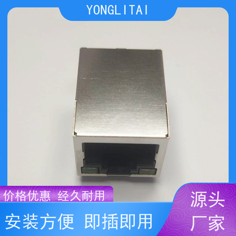 永利泰 接口 RA19013G08GA 卧式立式 连接器厂家定制