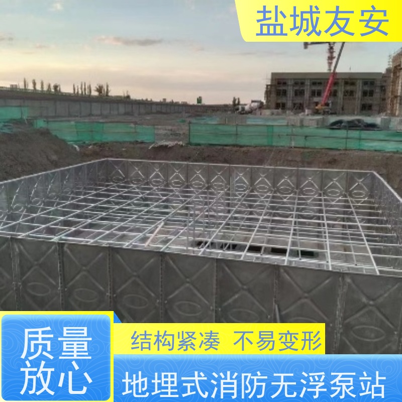 友安 智慧型地埋消防箱泵一体化 供水设备耐腐蚀可定制 外形美观