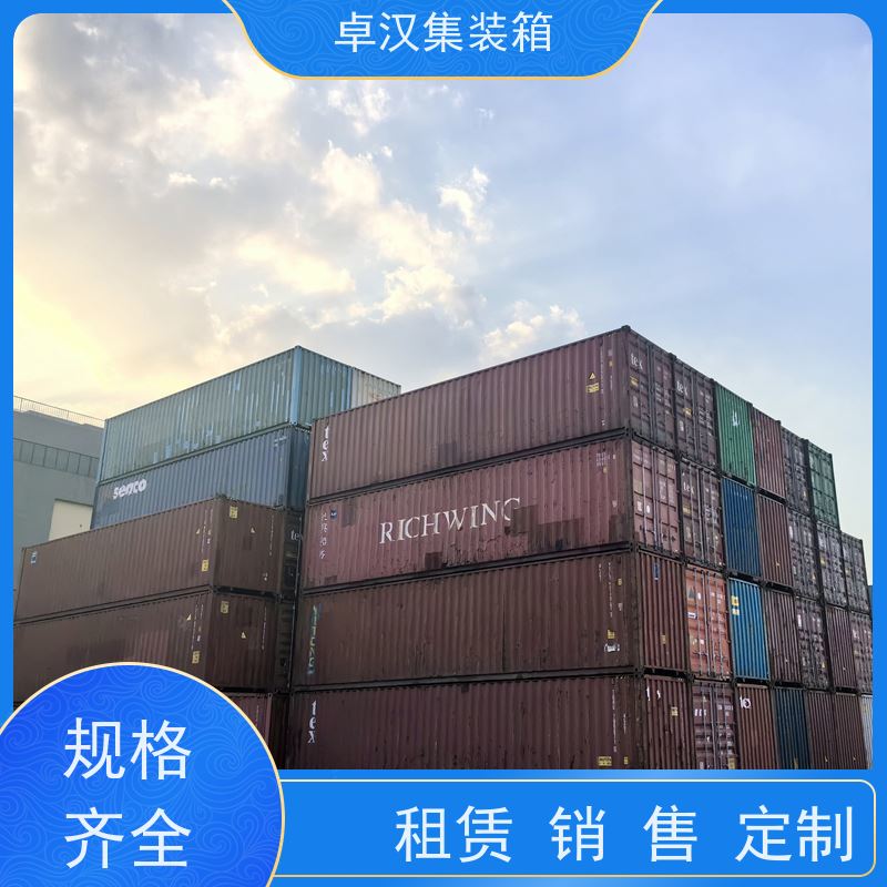 成都出口货运集装箱 全新40尺海运冷藏箱 食品箱