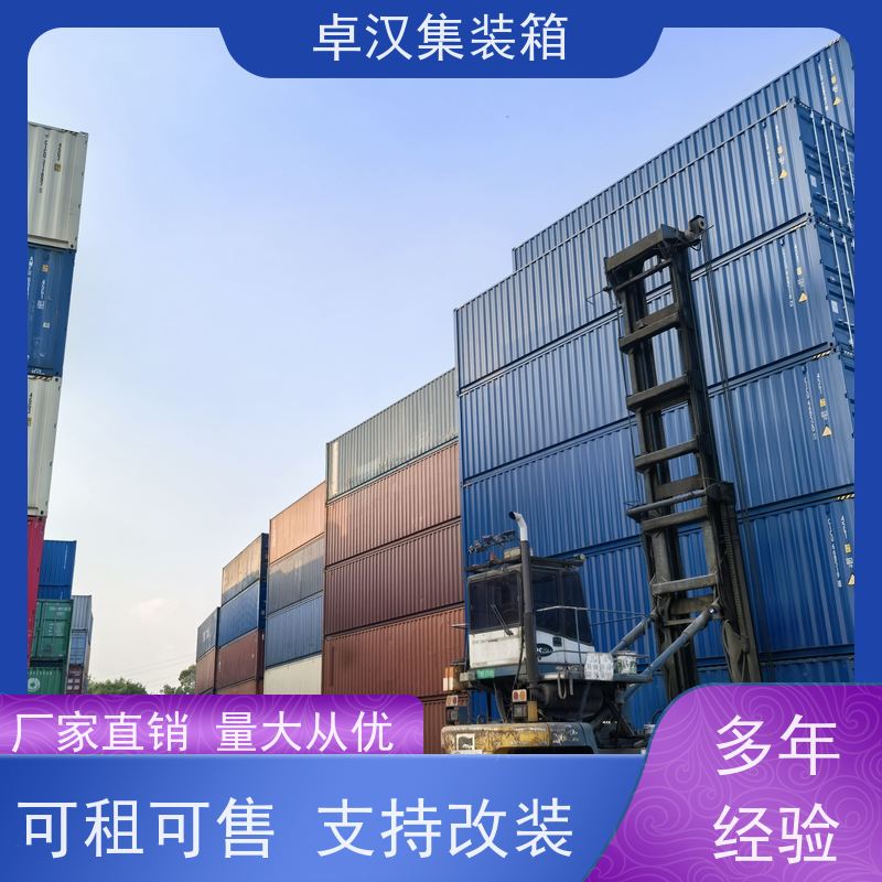 连云港12米冷藏集装箱 出租租售改装彩钢箱 库存充足