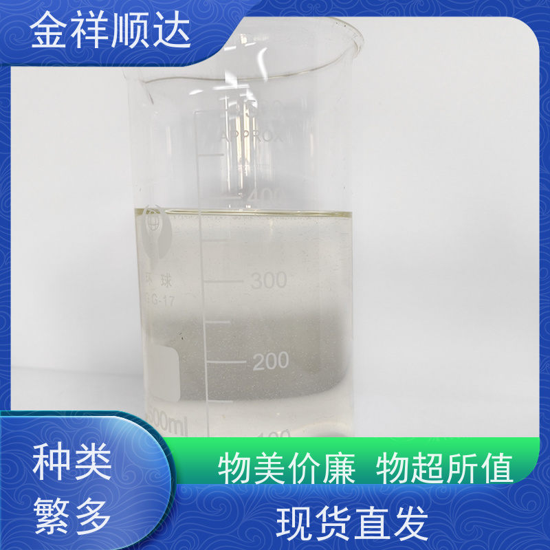 JD-802切削液 防锈乳化油 磨削液 数控车床冷却液