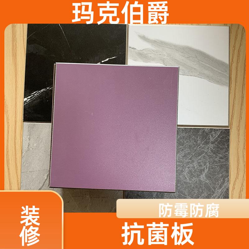抗倍特板材 商场墙面 防火阻燃 1220*2440*8 背景墙 玛克伯爵