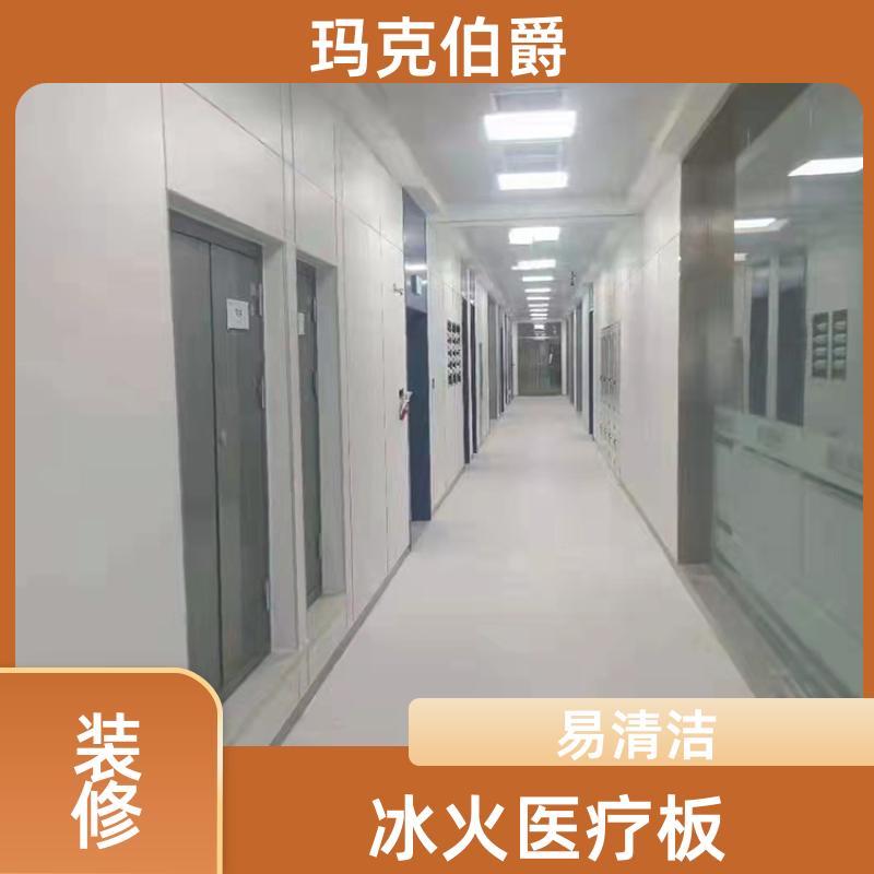 玛克伯爵 仿木纹冰火板 办公室走廊 防水隔热 1220*2440*8 背景墙