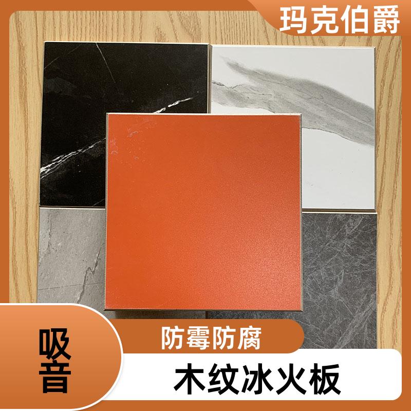 玛克伯爵 白色冰火板 医院走廊 防火阻燃 1220*3000*6 装修