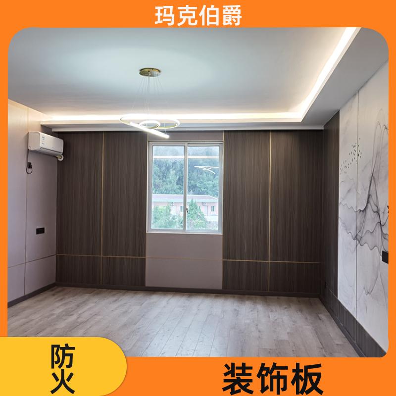 玛克伯爵 仿木纹冰火板 医院走廊墙壁 高密度 1220*2440*8 吸音