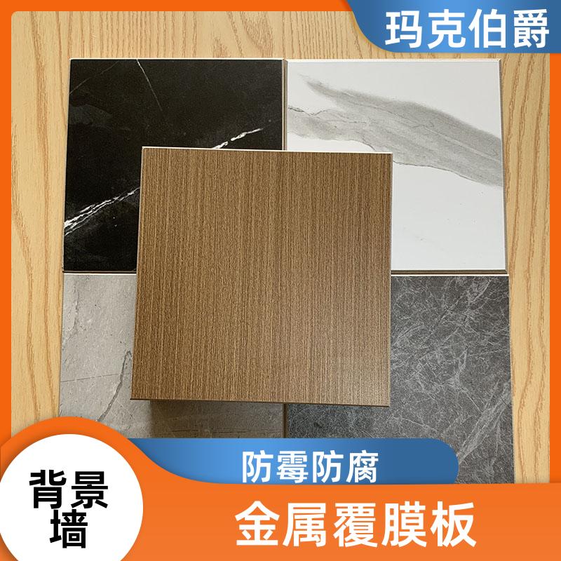 玛克伯爵 硅酸钙板 医院走廊 防火阻燃 1220*3000*8 背景墙
