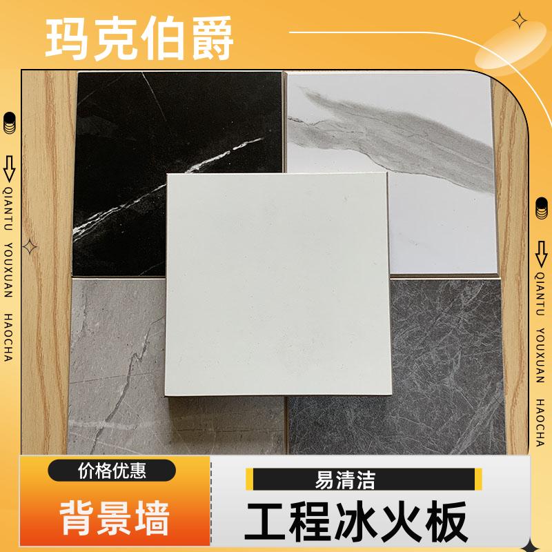 医用抗菌板 幼儿园吊顶 防水隔热 1220*3000*8 背景墙 玛克伯爵