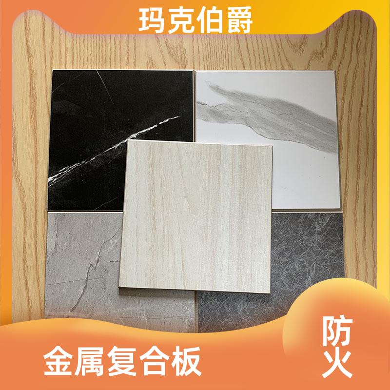 玛克伯爵 洁净板 医院走廊墙壁 耐酸碱 1220*2440*8 吸音