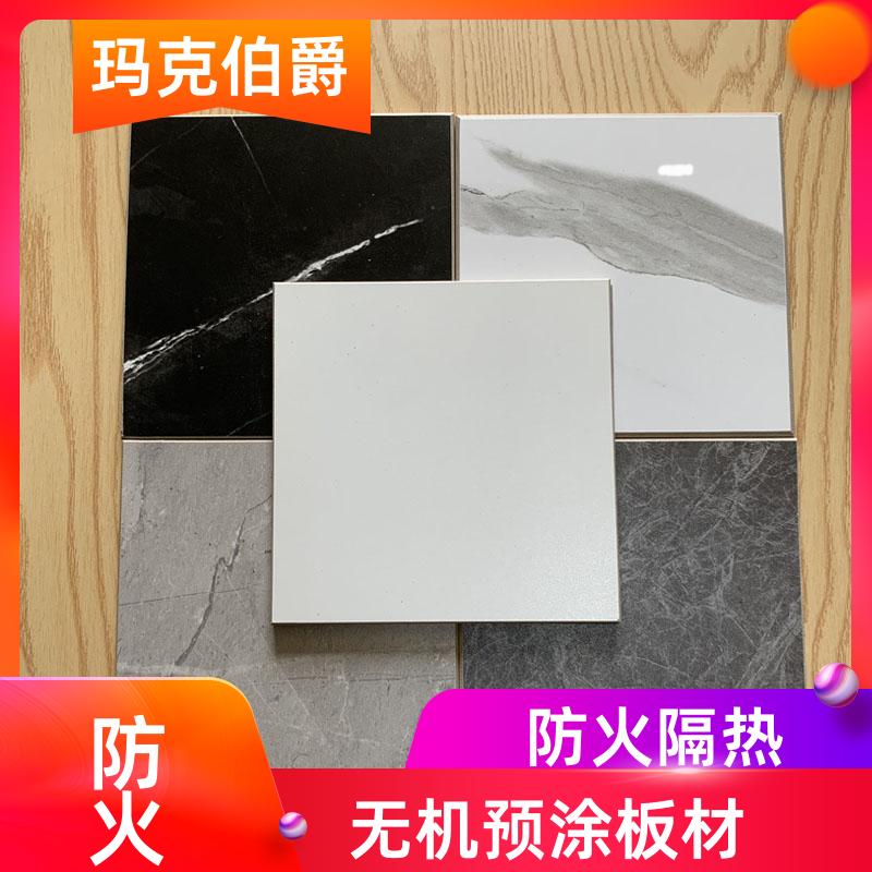 医用抗菌板 酒店客房 高密度 1220*3000*8 背景墙 玛克伯爵