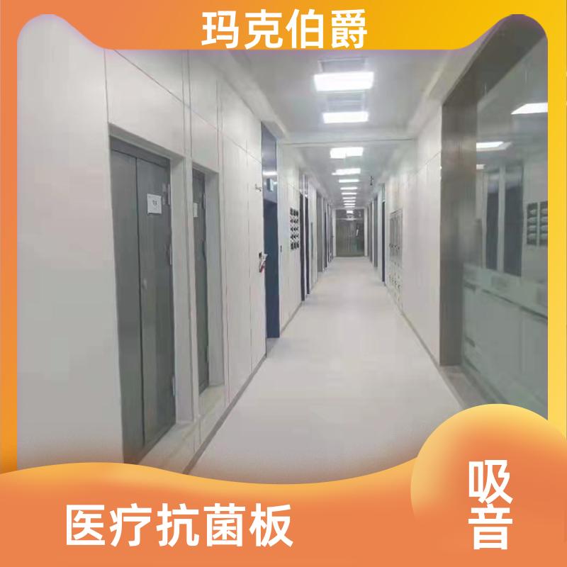玛克伯爵 冰火板基材 医院走廊墙壁 防水隔热 1220*3000*6 装修