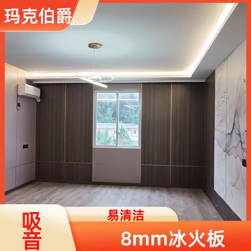 厕所隔断板 会议室墙面 易清洁 1220*3000*8 装修 玛克伯爵