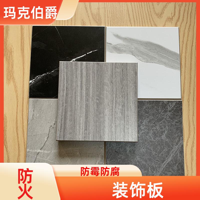 玛克伯爵 抗倍特挂墙板 会议室墙面 防火阻燃 1220*3000*6 装修