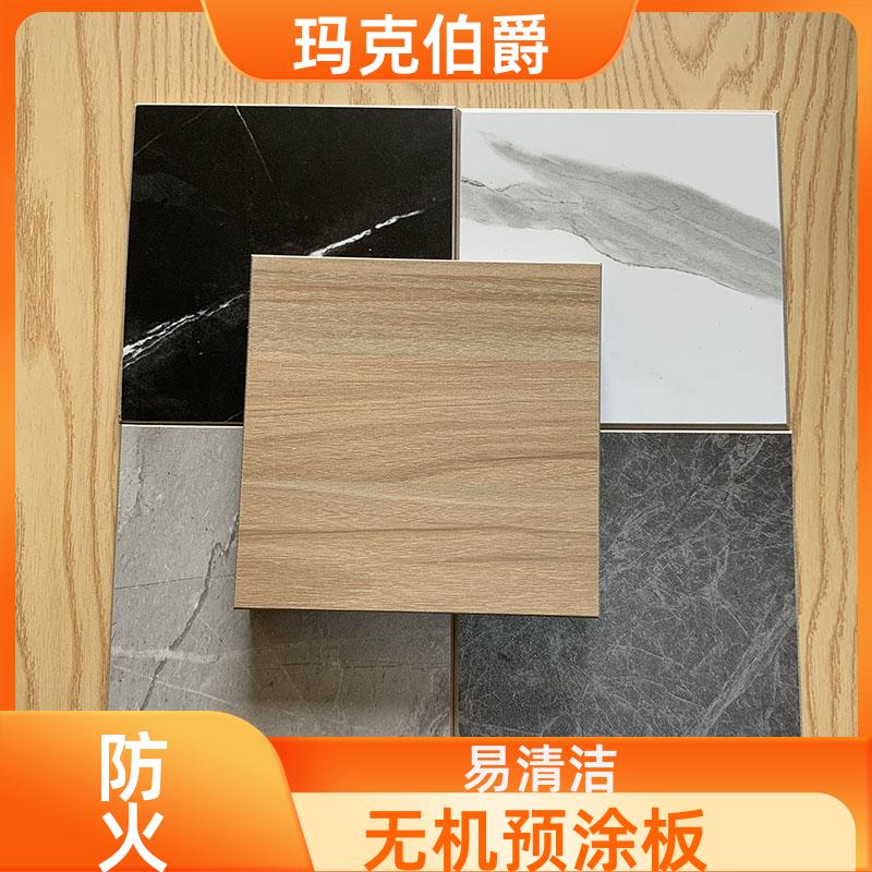 玛克伯爵 冰火板 医院走廊墙壁 易清洁 1220*3000*8 装修