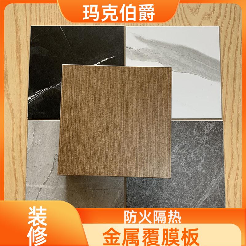 玛克伯爵 抗菌冰火板 医院走廊墙壁 耐酸碱 1220*3000*6 装修