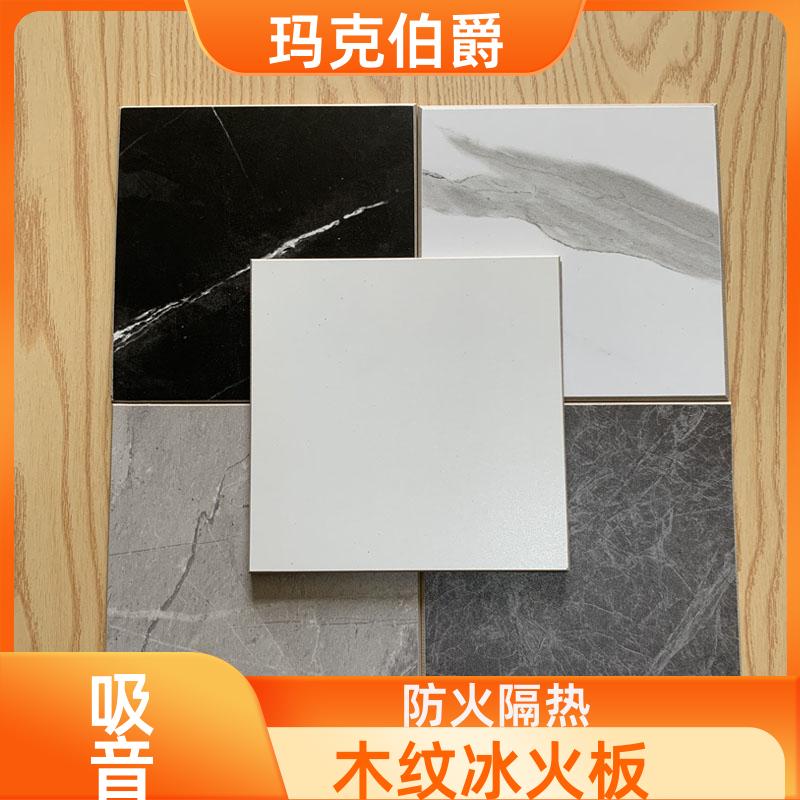 抗倍特板隔断 商场墙面 防潮防霉 1220*3000*8 背景墙 玛克伯爵