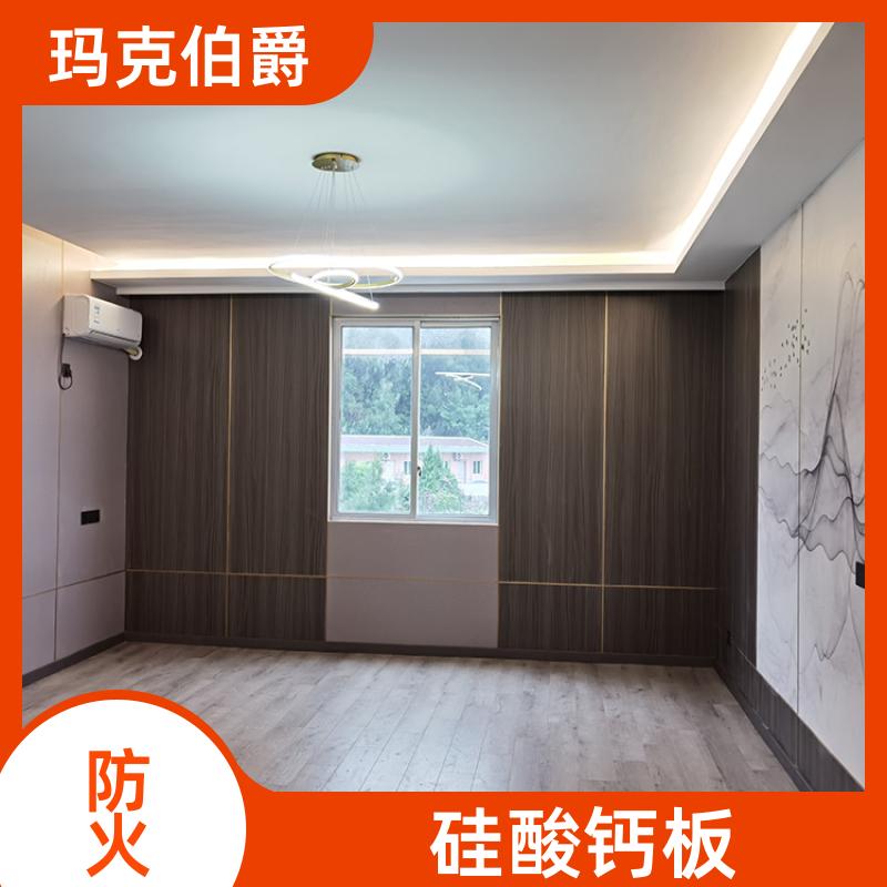 玛克伯爵 装饰冰火板 医院吊顶 耐酸碱 1220*3000*8 吸音