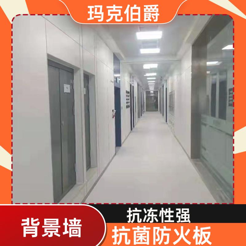 抗倍特板隔断 酒店客房 防火阻燃 1220*3000*8 吸音 玛克伯爵