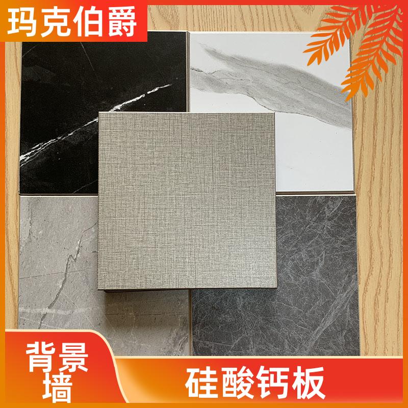 抗倍特板材 诊室墙壁吊顶 防水隔热 1220*2440*8 装修 玛克伯爵
