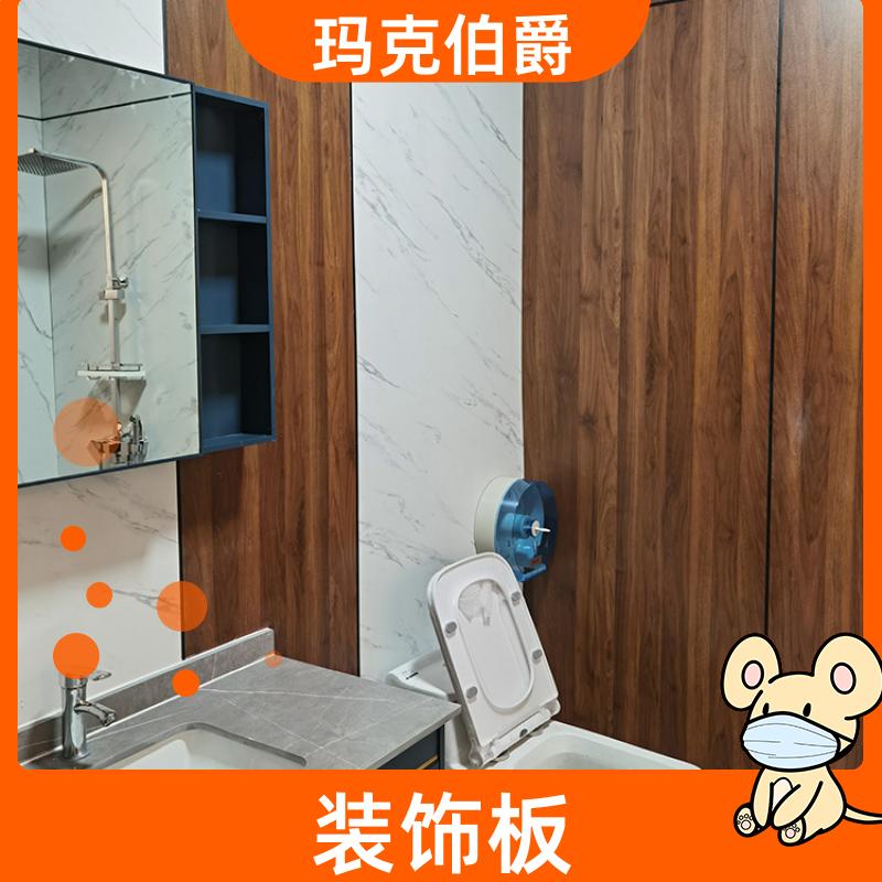 岩棉冰火板 医院走廊 高密度 1220*3000*6 装修 玛克伯爵