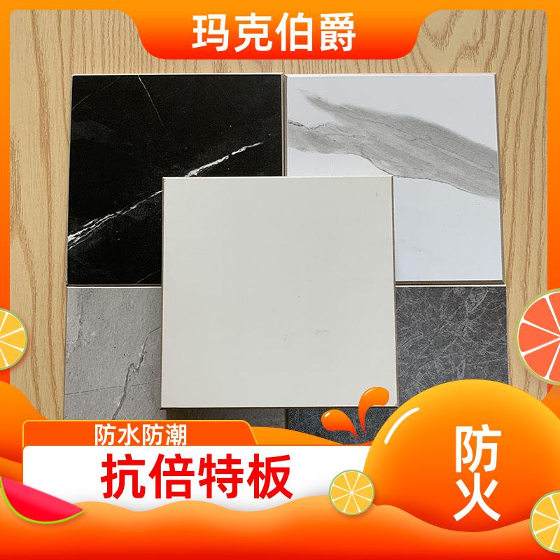 玛克伯爵 仿木纹冰火板 门诊大厅吊顶 高密度 1220*3000*8 装修