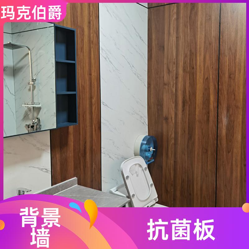 医用冰火板 医院走廊墙壁 防潮防霉 1220*3000*8 装修 玛克伯爵