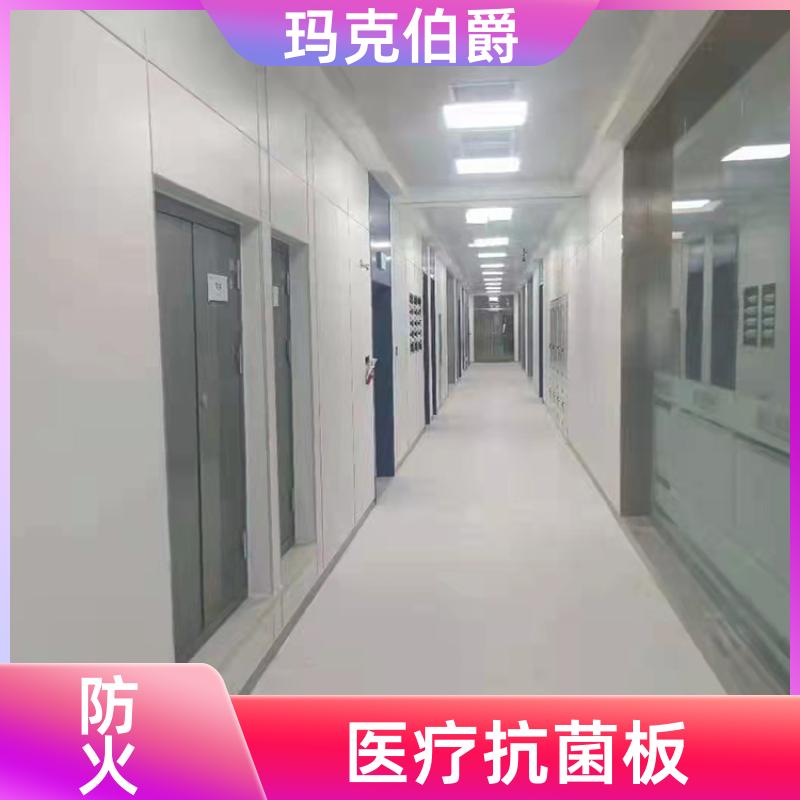 抗倍特二代板 幼儿园墙面 高密度 1220*2440*8 背景墙 玛克伯爵