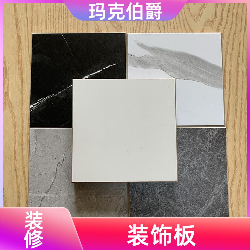 医疗洁净板 学校教室 防水隔热 1220*3000*6 背景墙 玛克伯爵