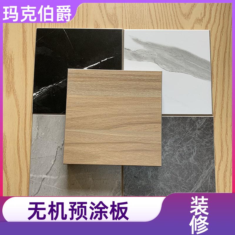 岩棉冰火板 商场学校 防水隔热 1220*2440*8 背景墙 玛克伯爵