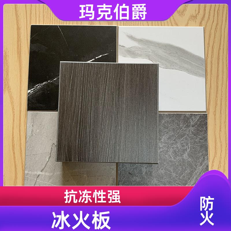 无机预涂板 室内墙面 高密度 1220*3000*8 吸音 玛克伯爵