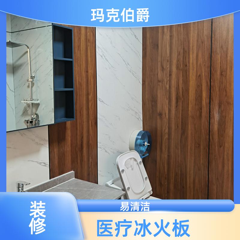 硅酸钙板 幼儿园吊顶 耐酸碱 1220*3000*6 背景墙 玛克伯爵