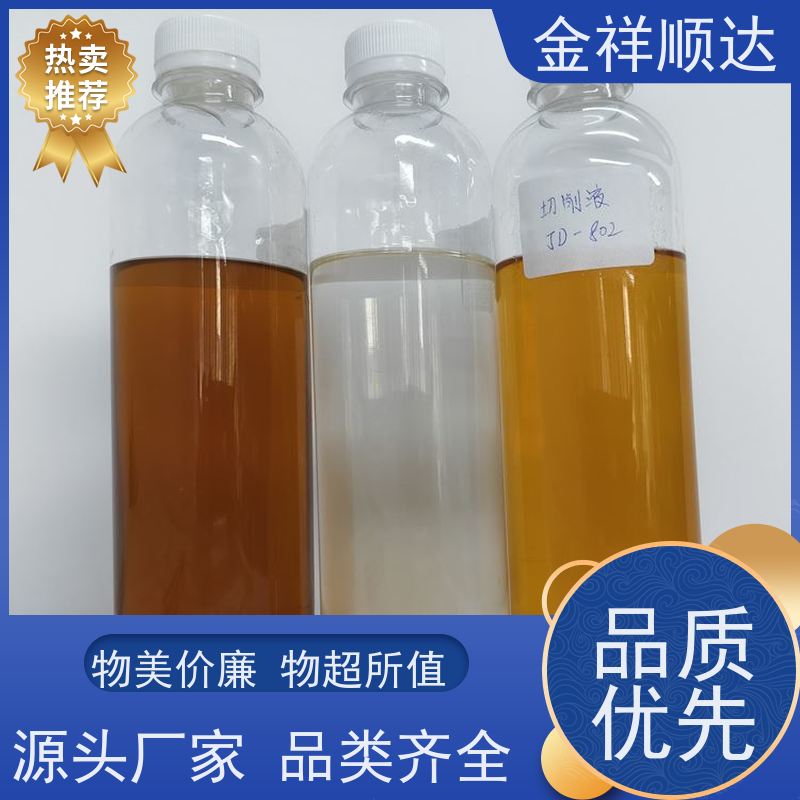 半合成全合成切削液 金属乳化液 润滑油 生产厂家