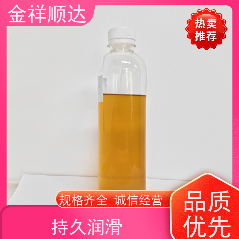 金祥顺达 防锈去油 水性微乳冷却液 玻璃切削液 JD-802
